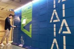 【10分钟教程】乌鲁木齐市工厂咨询电话号码_哔哩哔哩